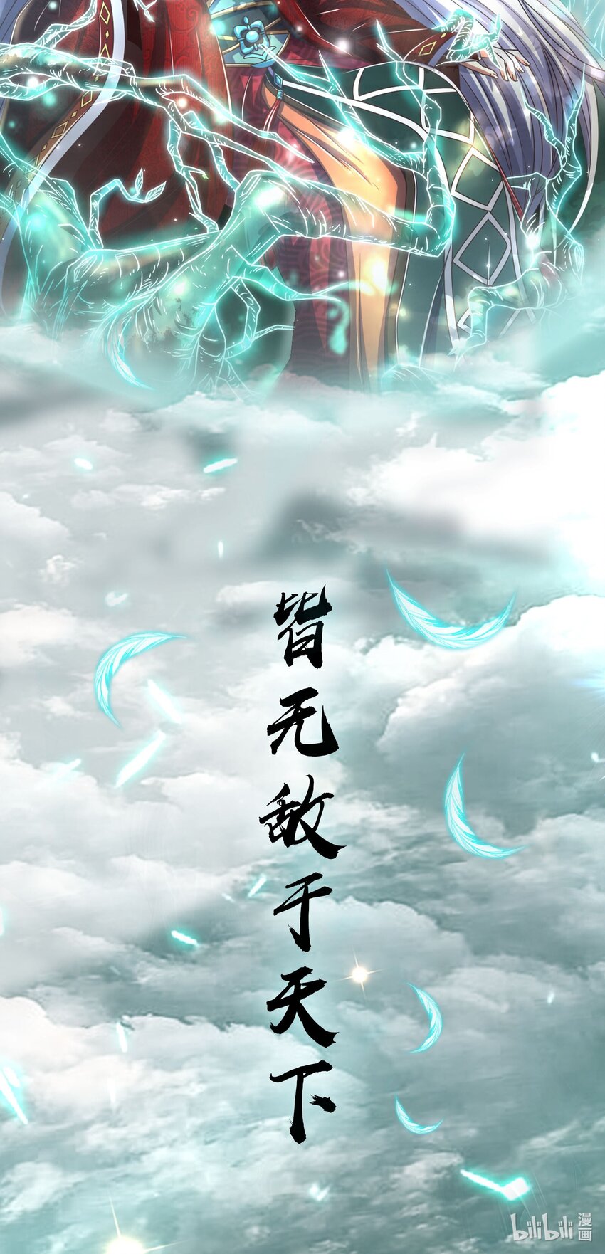 167 我来起死回生65