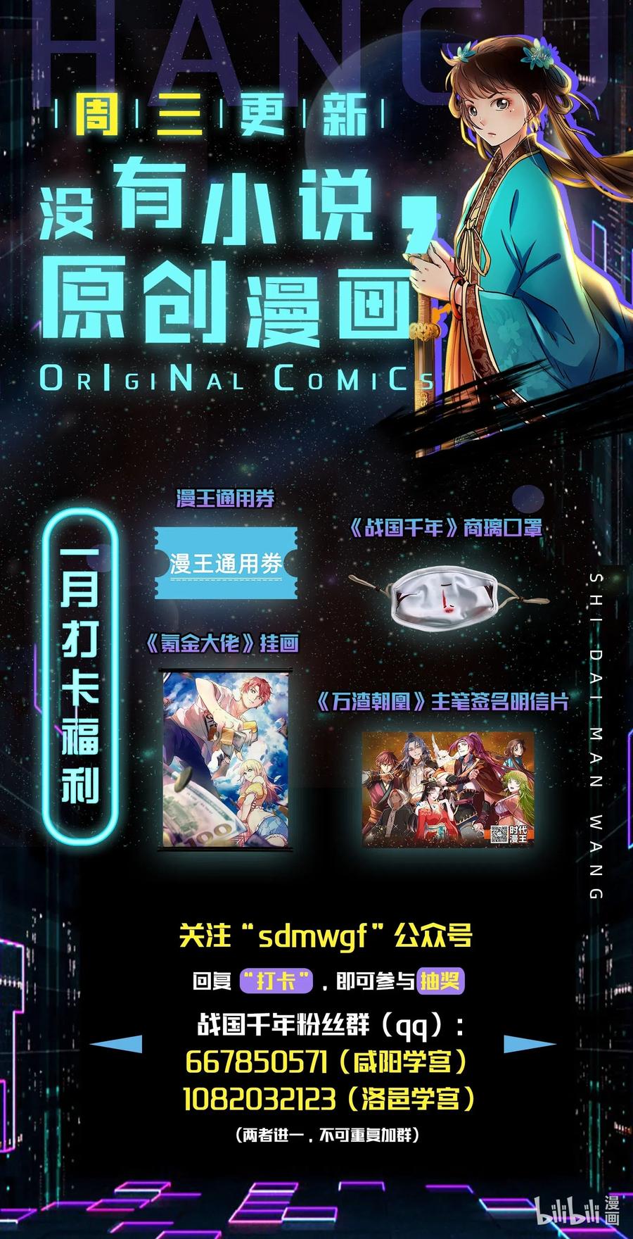 134 叛徒71