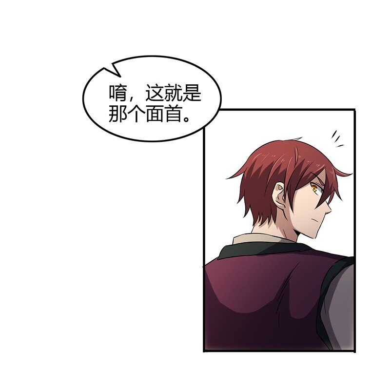 20 墨苑机关41