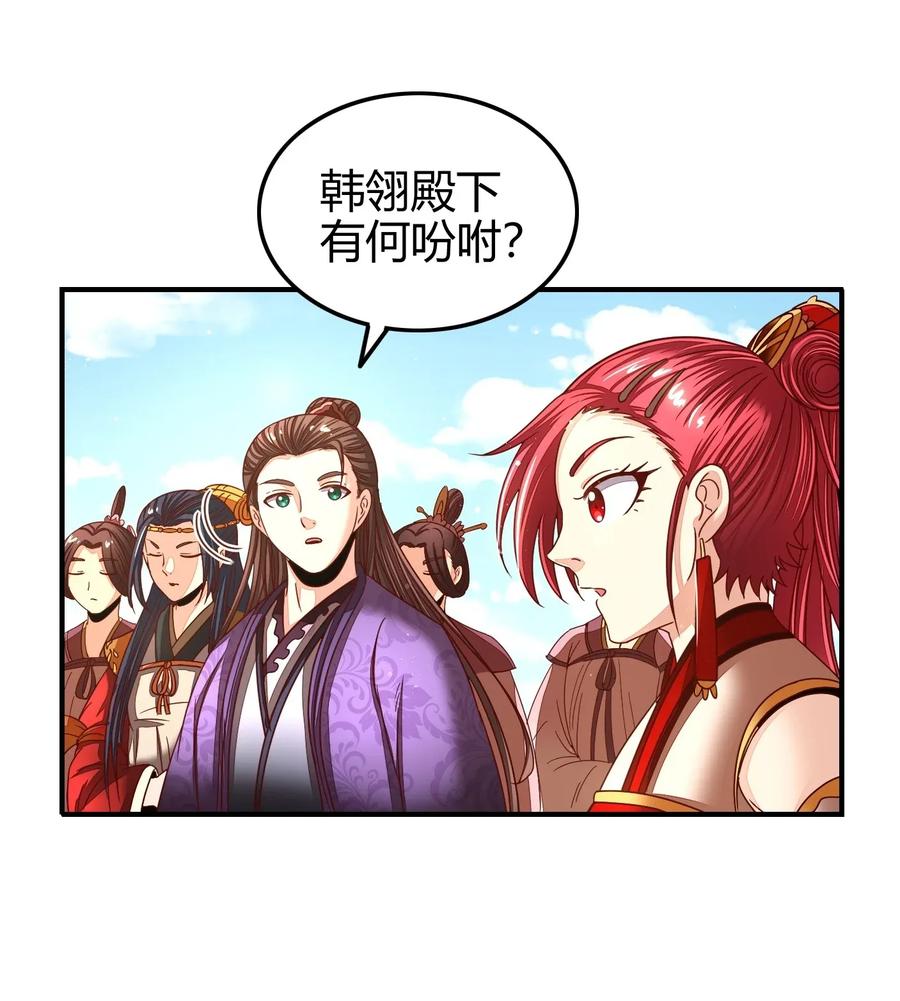 113 我要带她走7