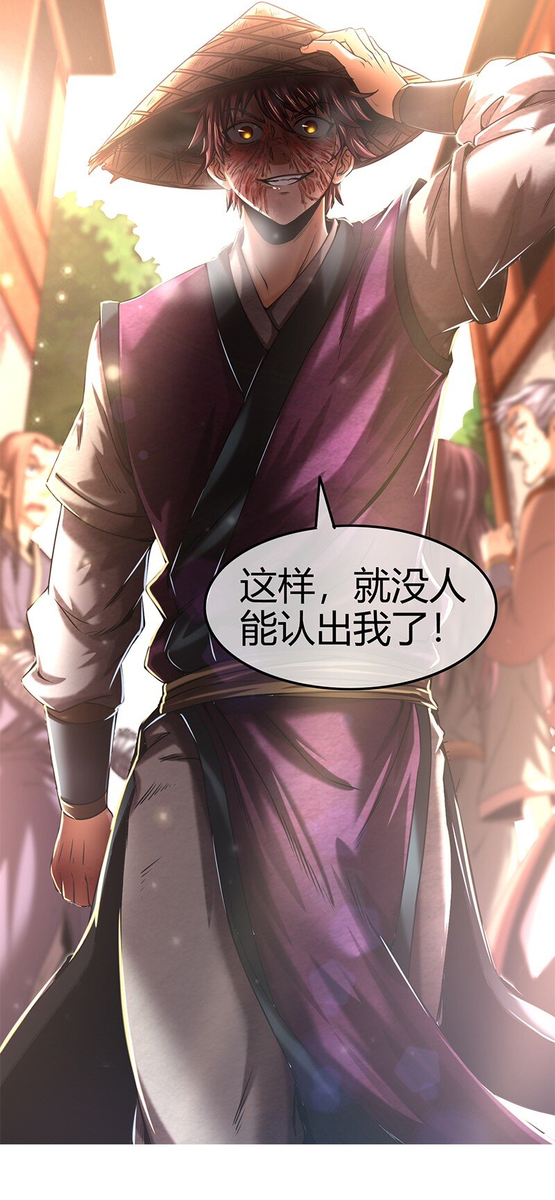 30 烙面藏名65