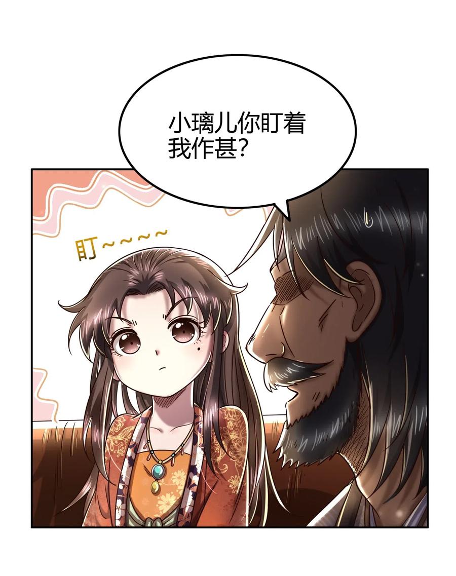 152 蓦然回首25