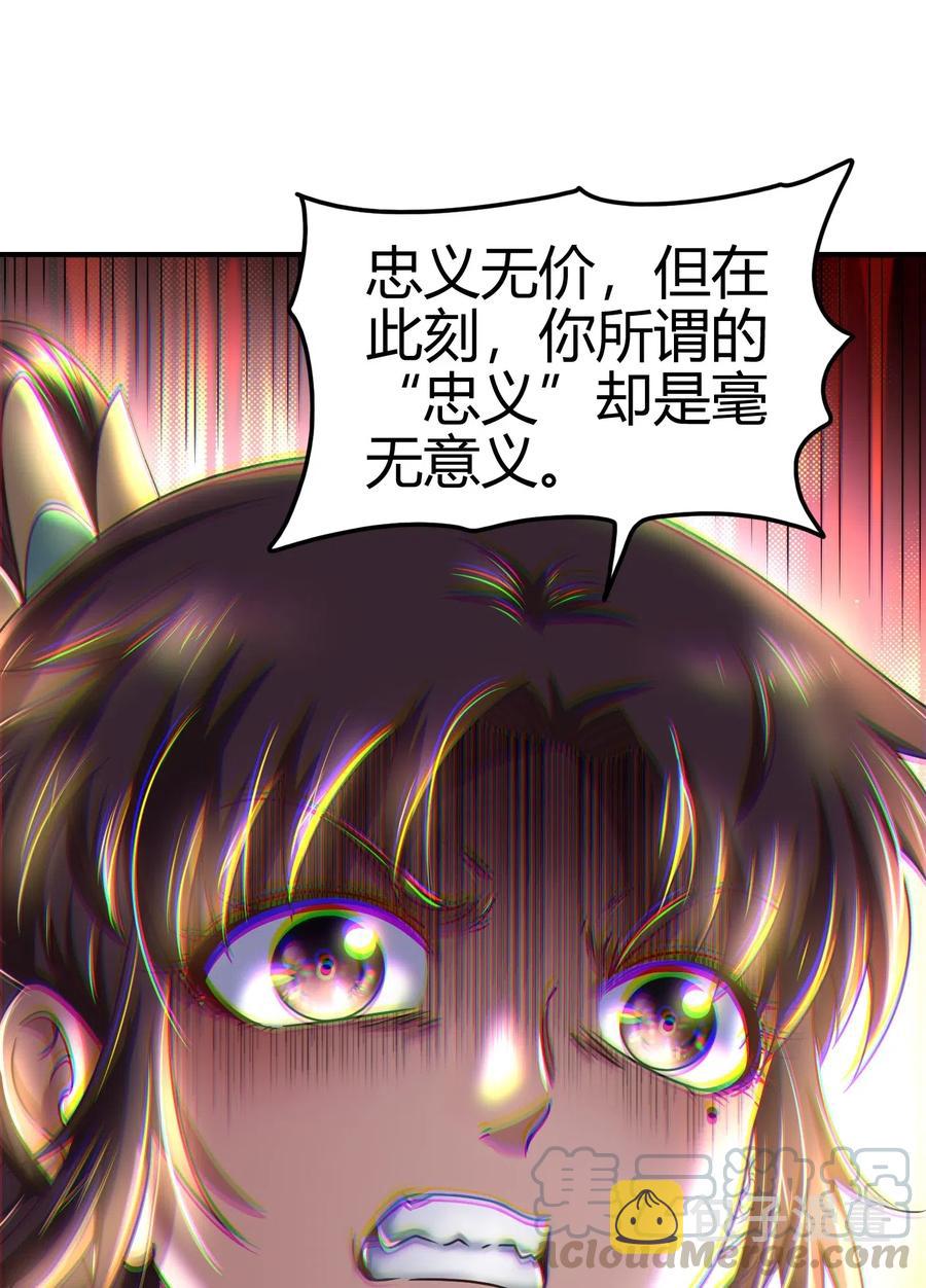 125 国葬32