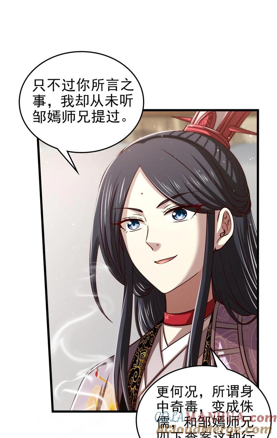 262 寻亲33