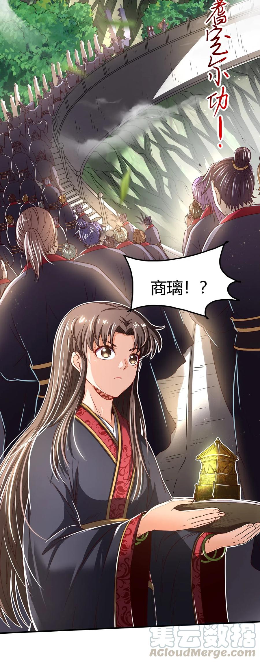 148 陌丘见故人45