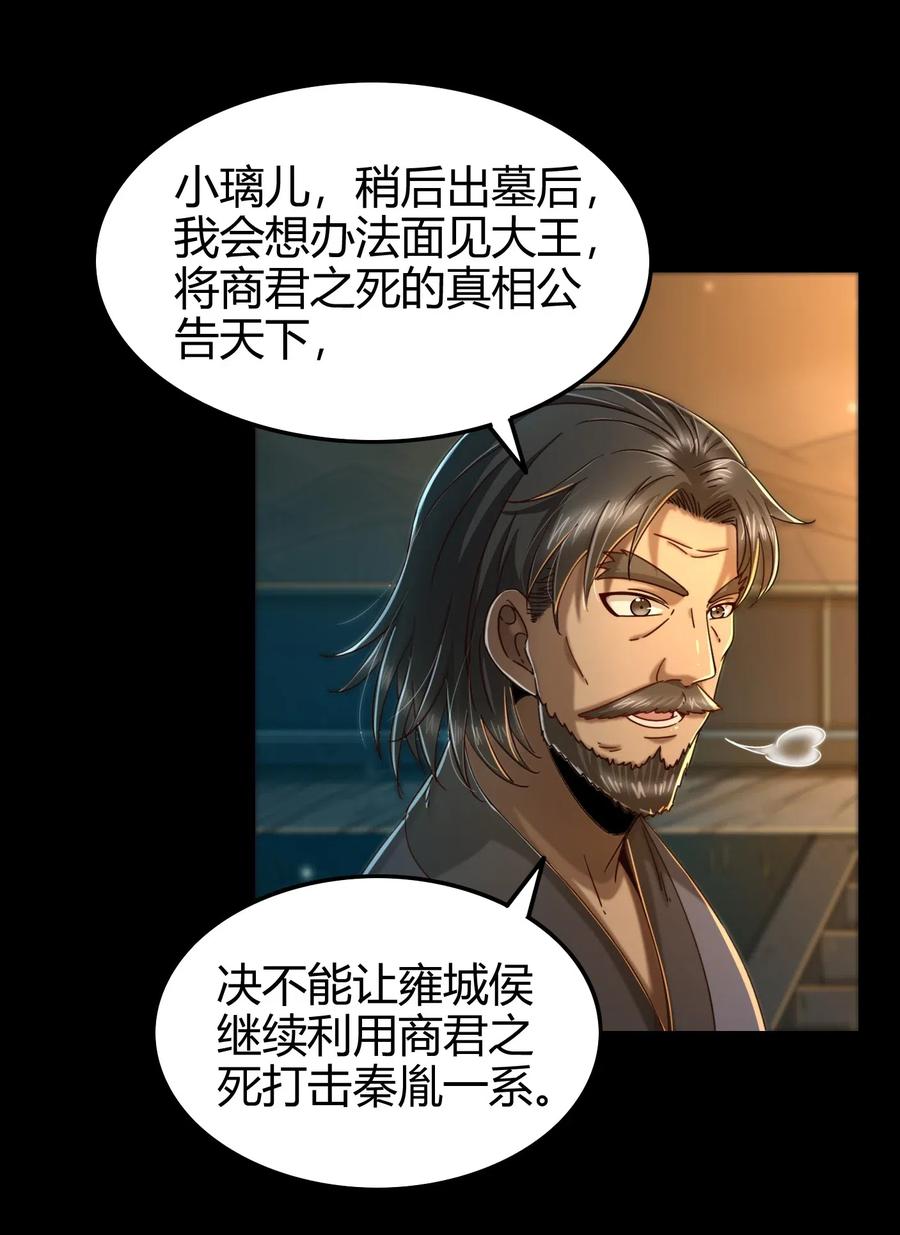 126 毁墓34