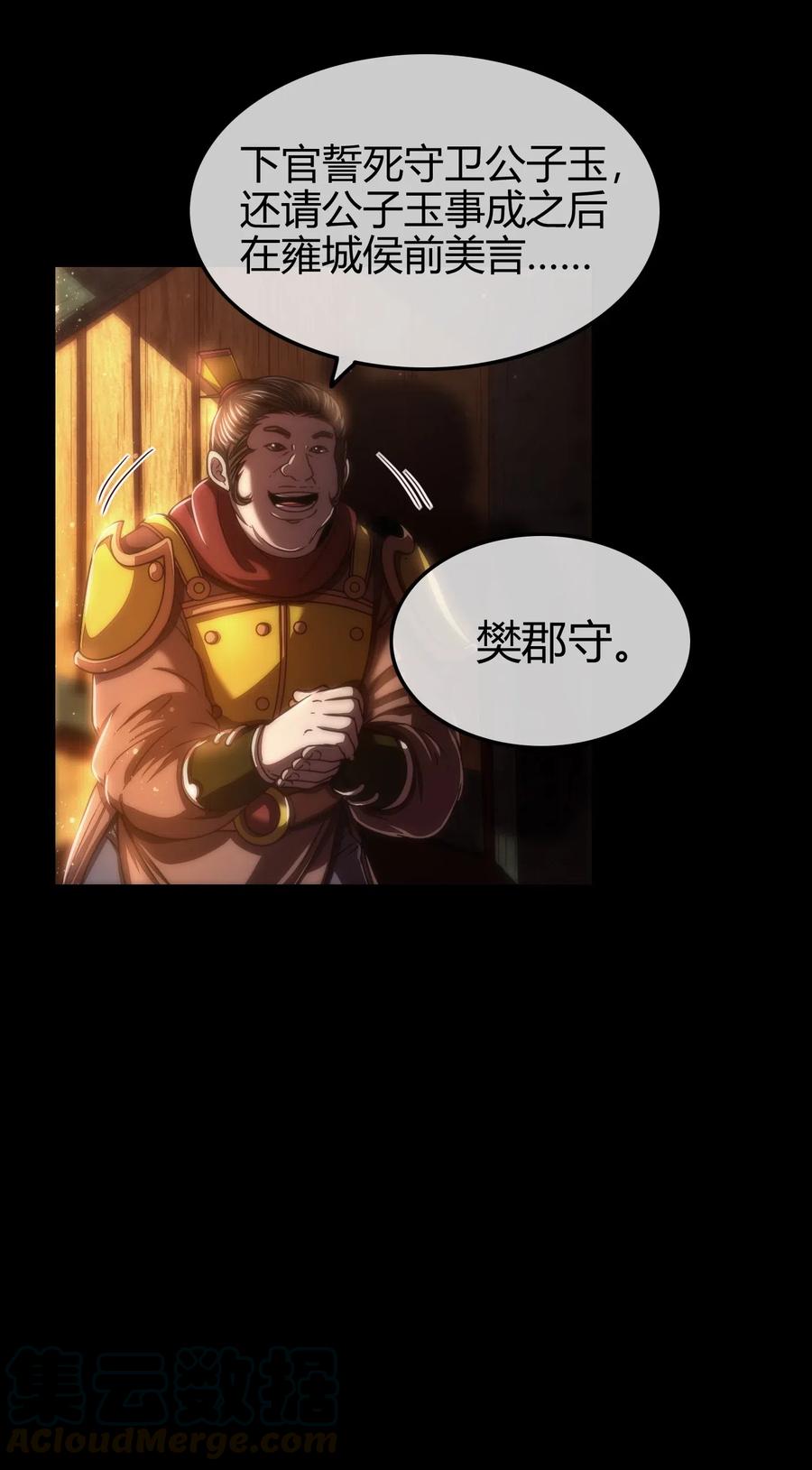 135 玄清还恩60
