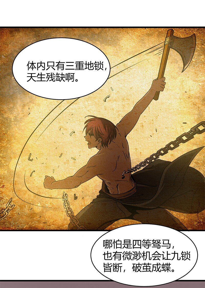 12 天赋异禀80
