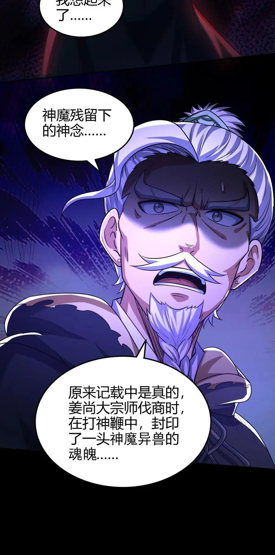 270 凶兵故闻16