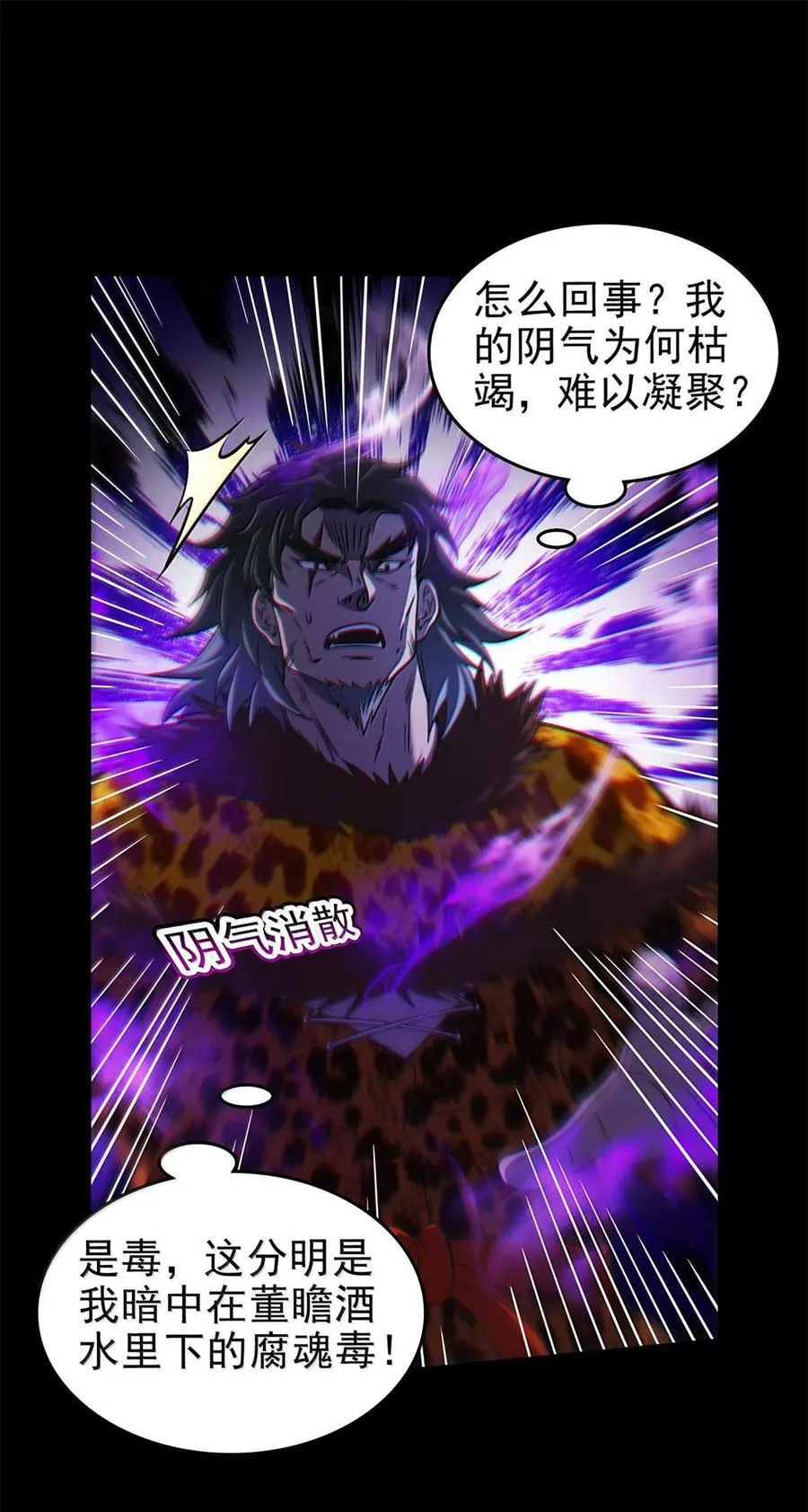 293 叛徒5