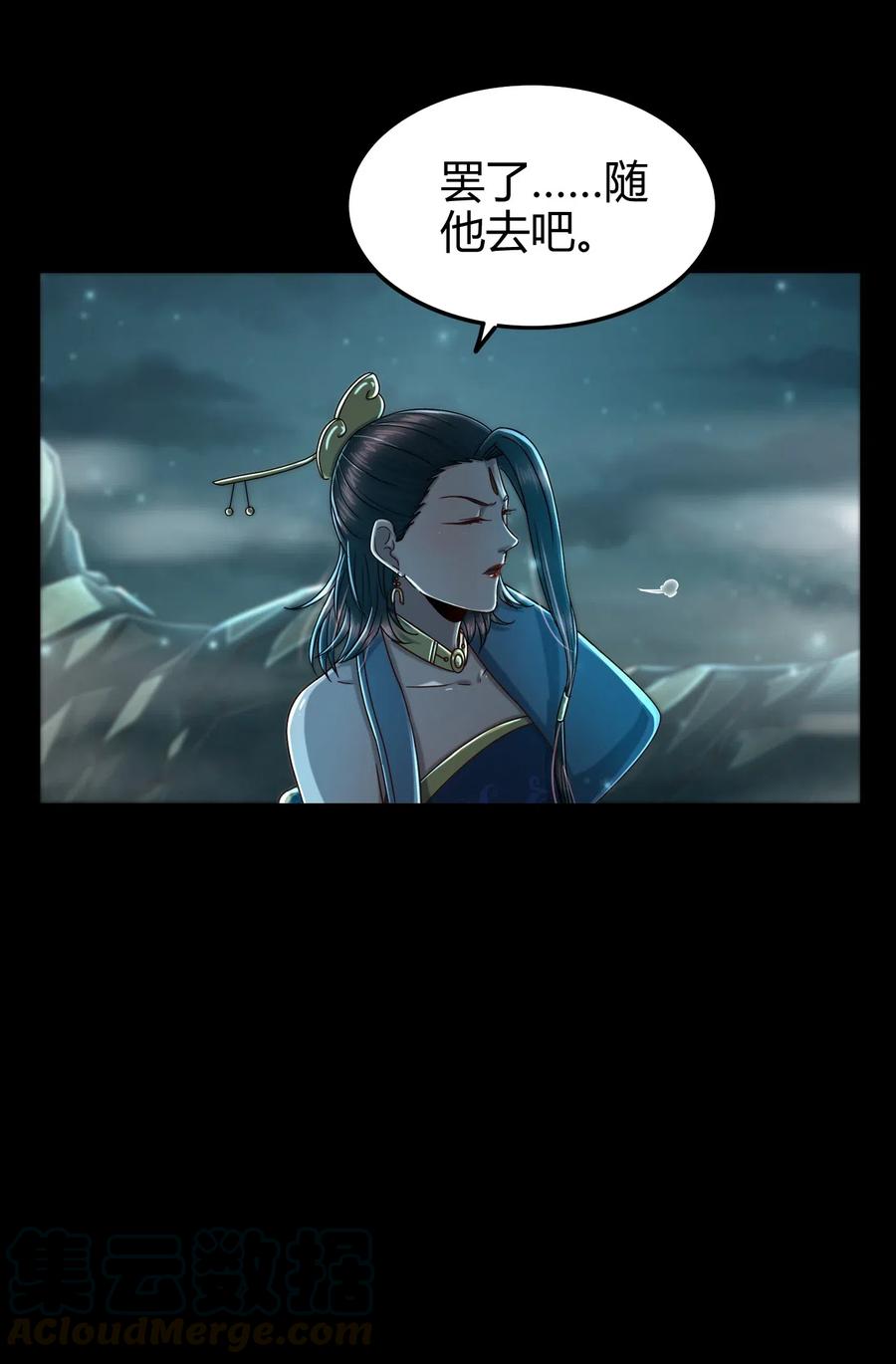 133 无情无欲28