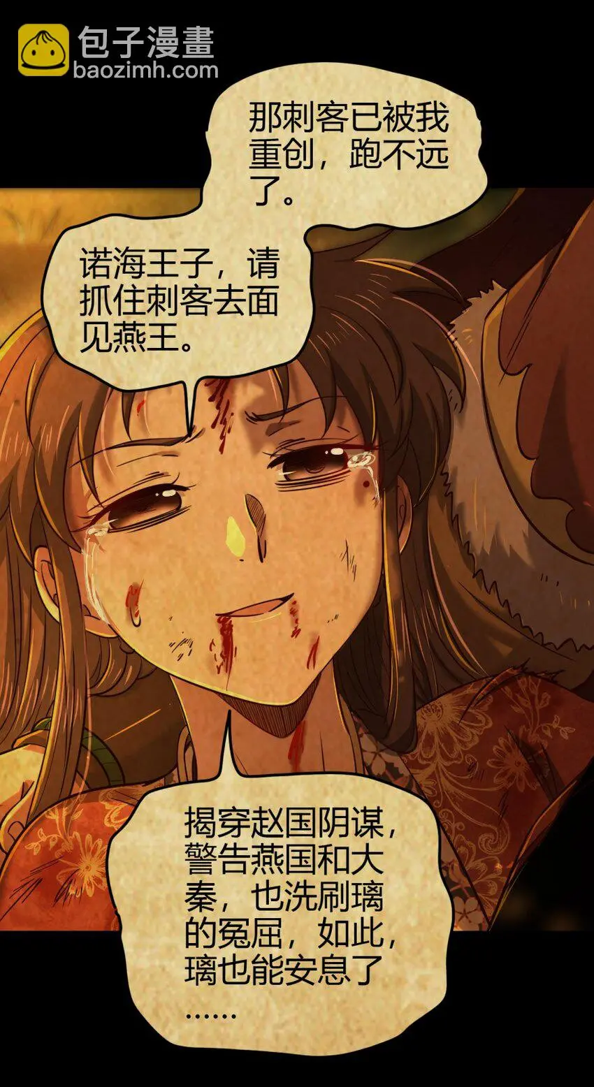 239 鱼上钩了17