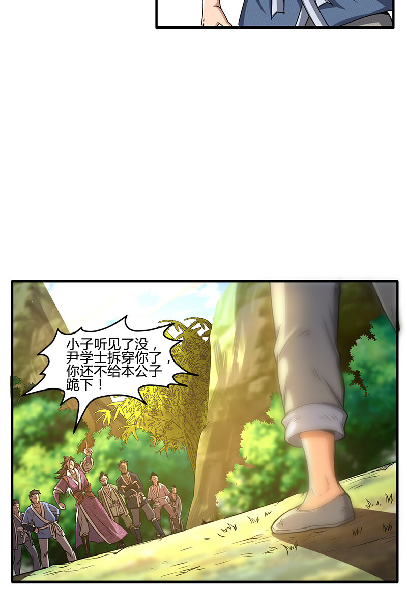 3 惊变40