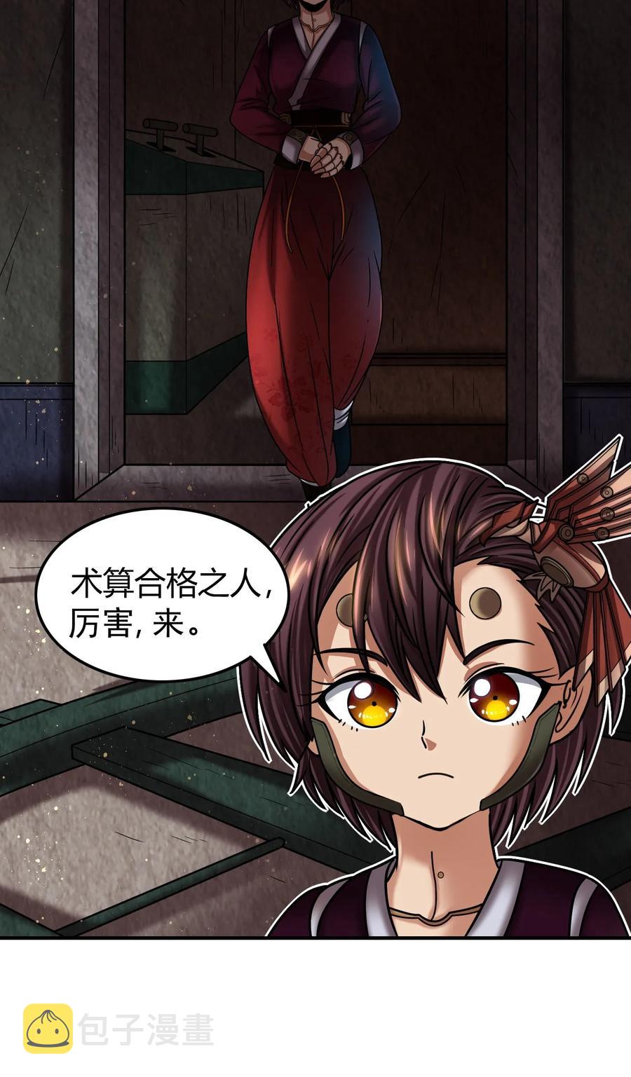 91 非梨35
