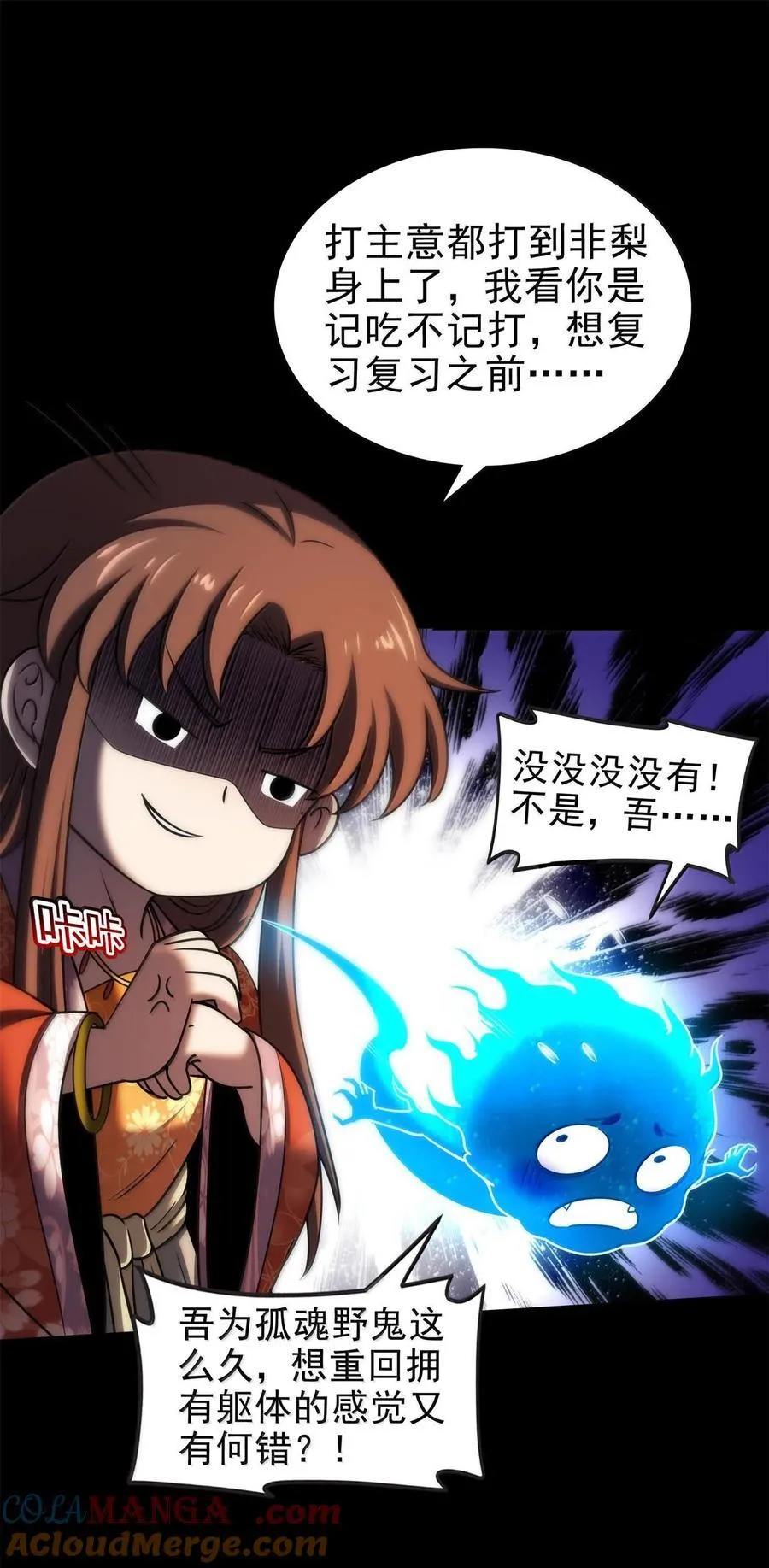 297 新的计划9