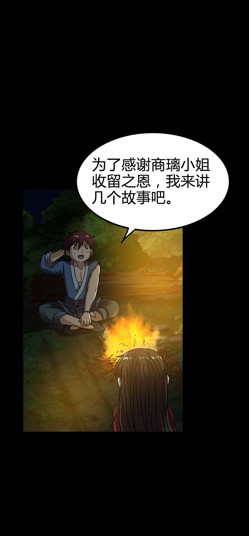 6 抱歉，我不叫大黄67