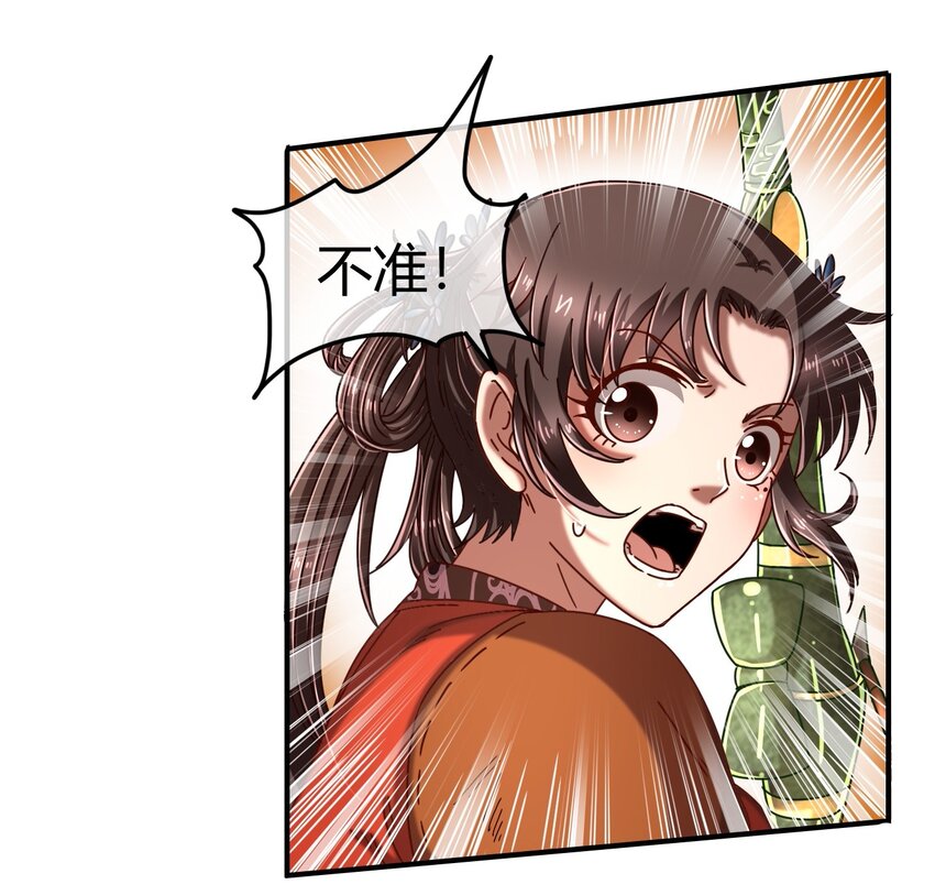 68 与君同赴死61