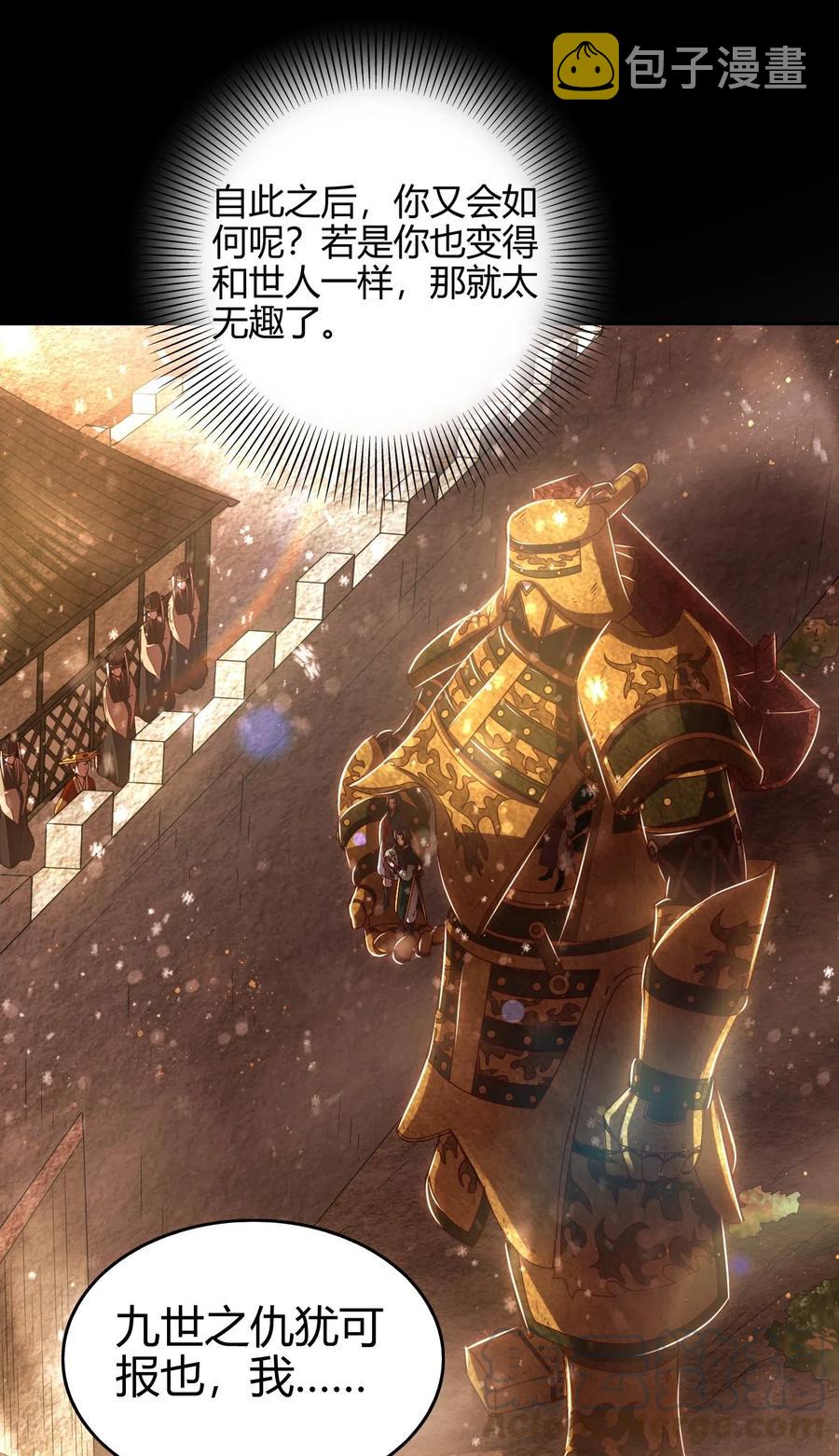 130 为王之道32