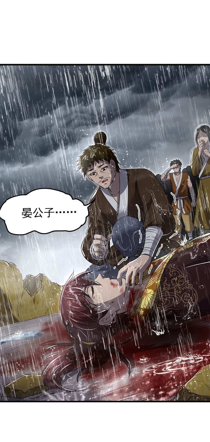 212 雨中曲23