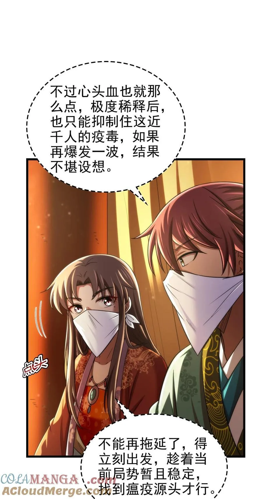 287 诡异之城6