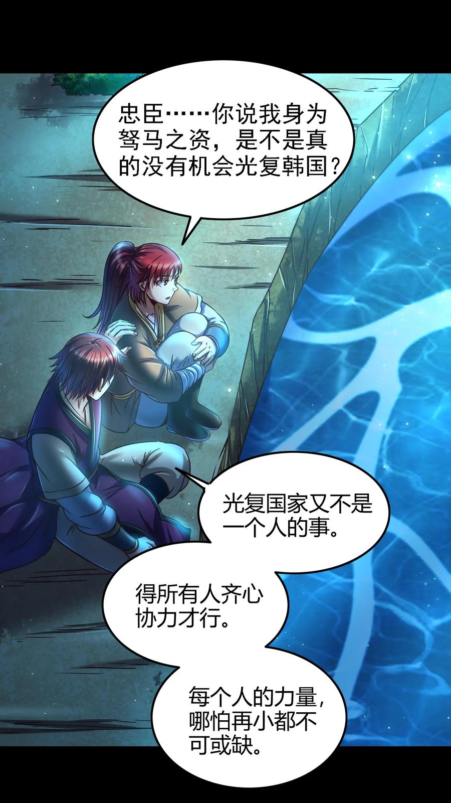 82 第二颗骨牙？34