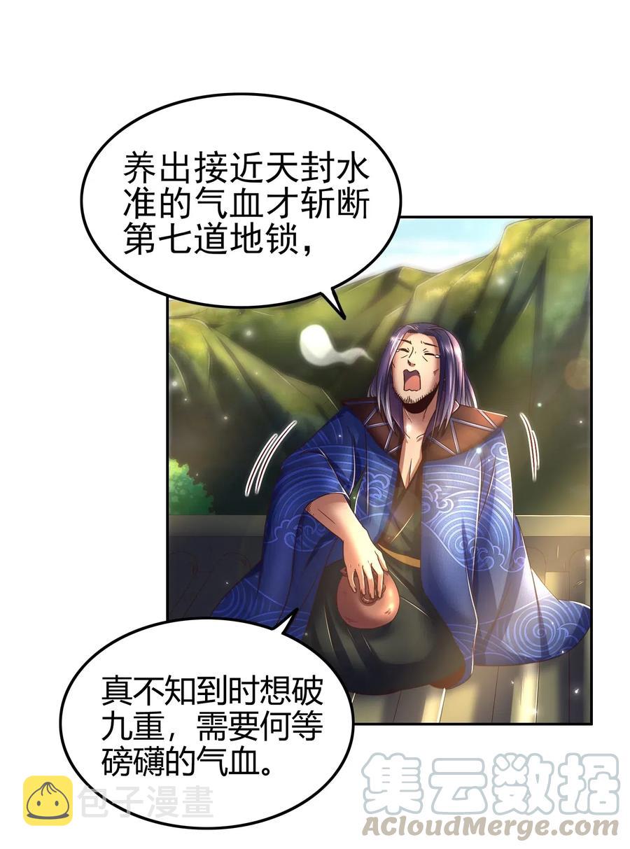 133 无情无欲12
