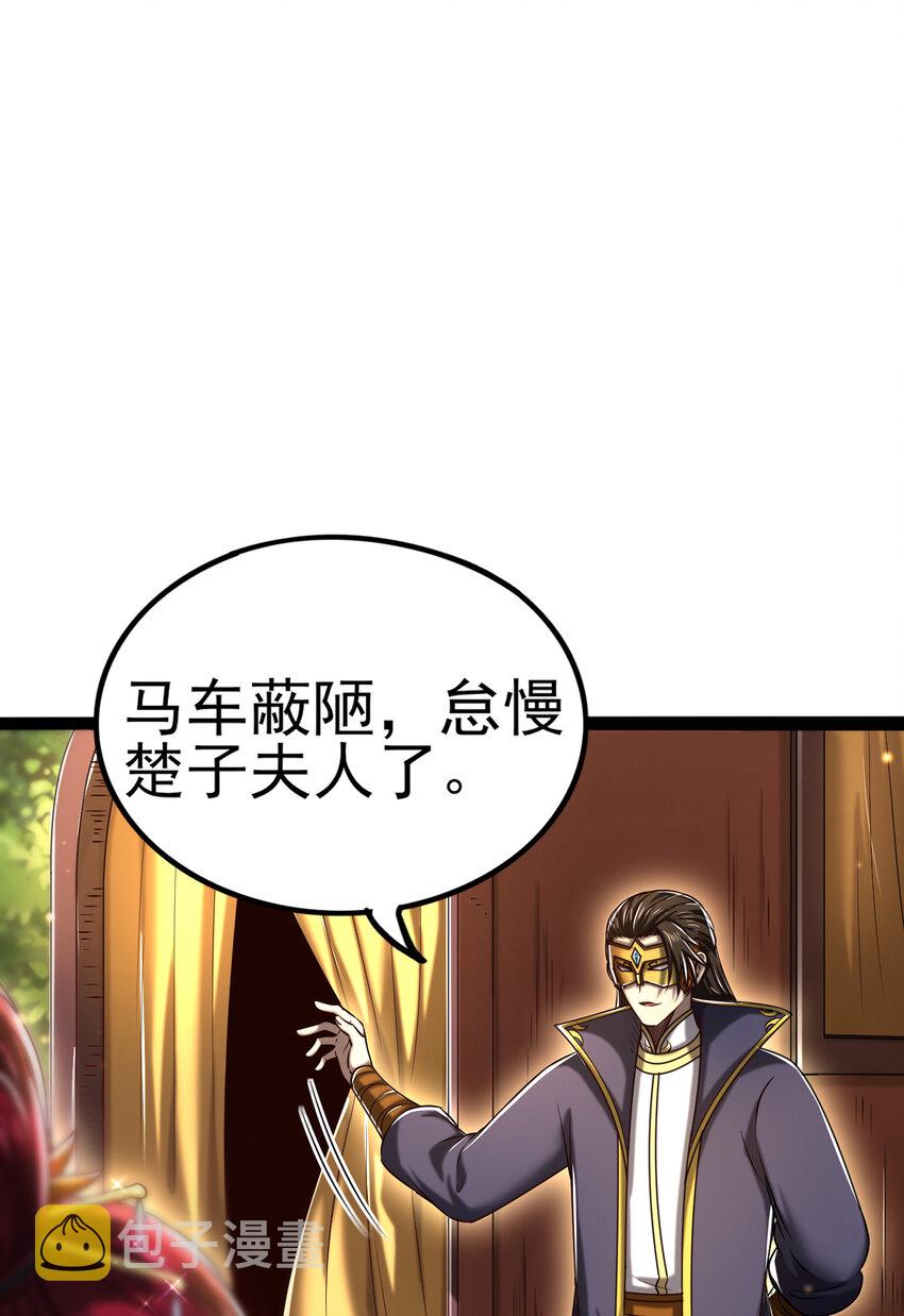 194 千谋万计终归莽14