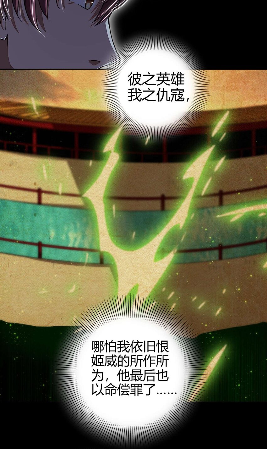 167 我来起死回生10