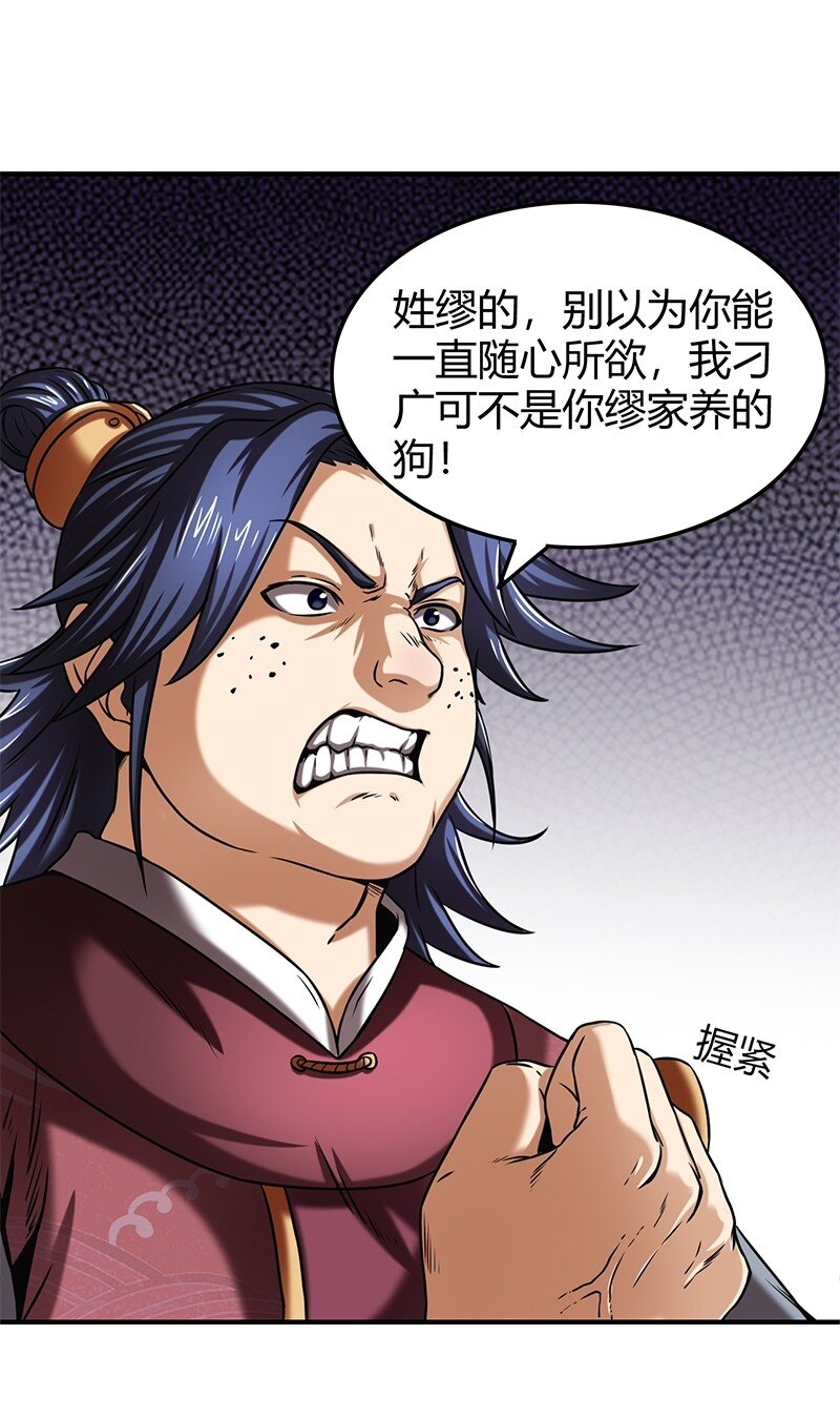 29 不负忠贞不负君62