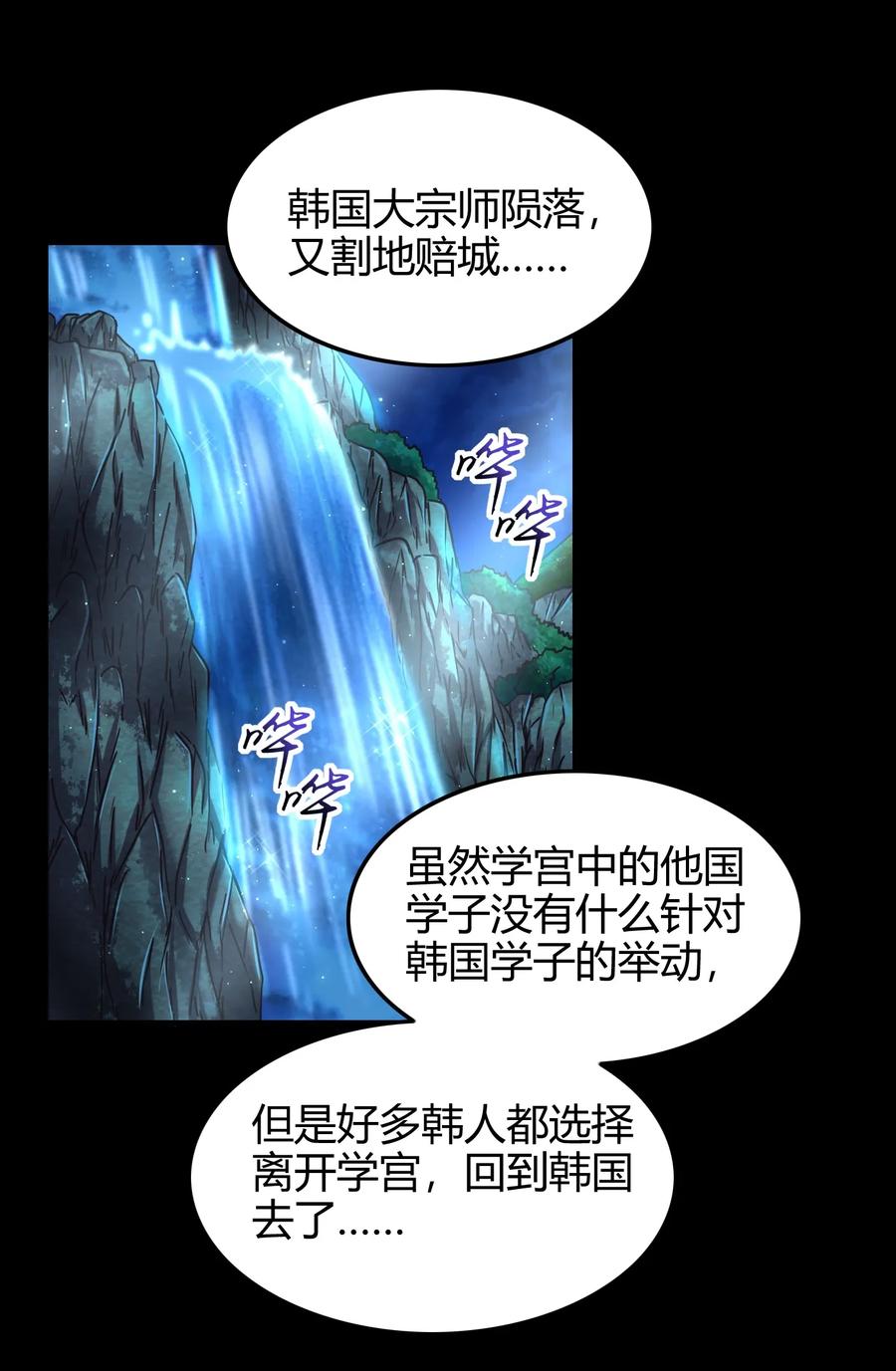 82 第二颗骨牙？31