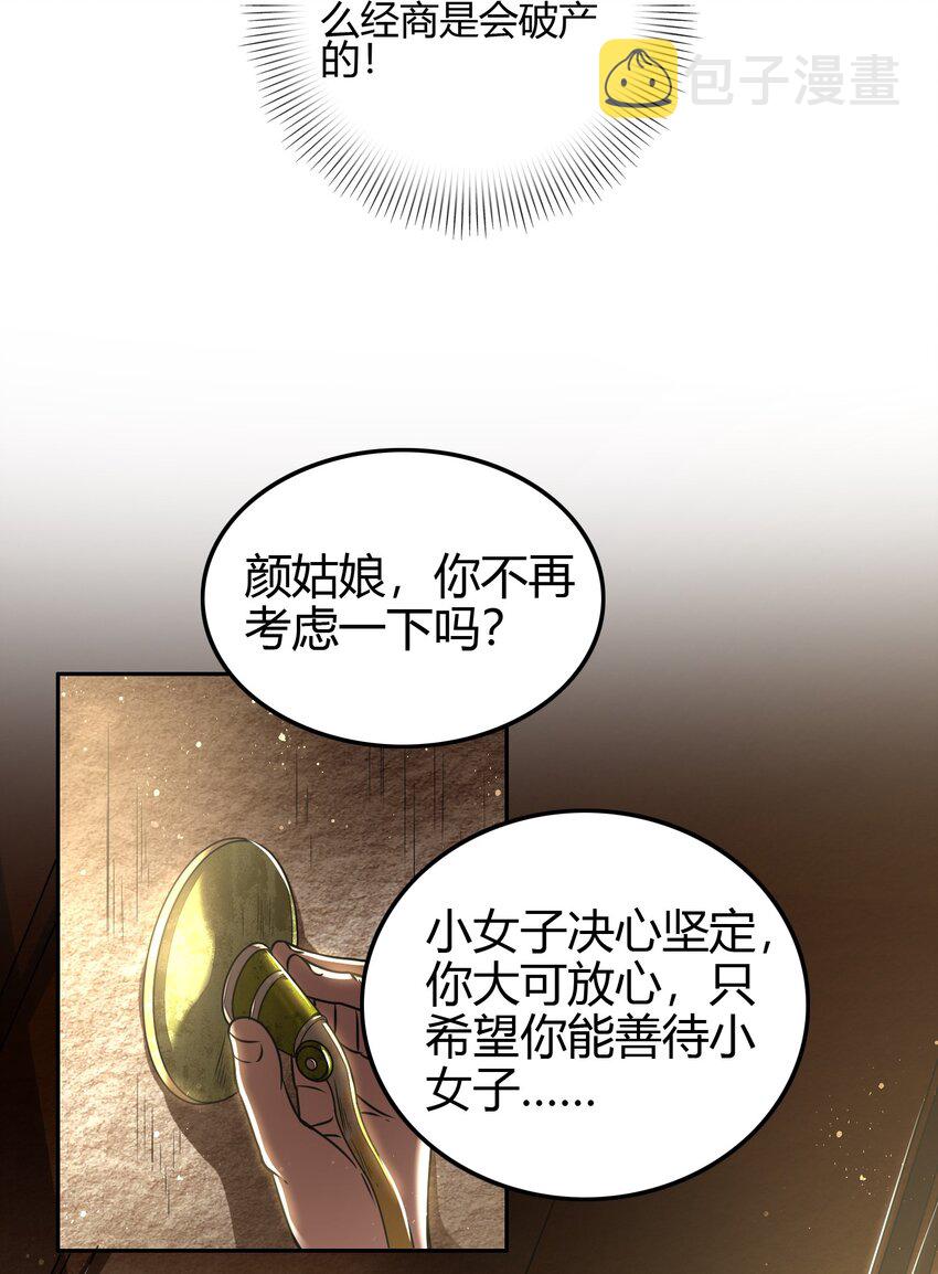 184 潜伏者57