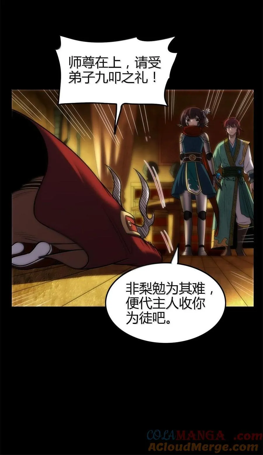 300 入伙42