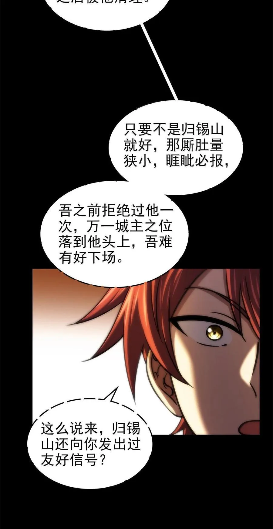 299 大匠拯救计划17