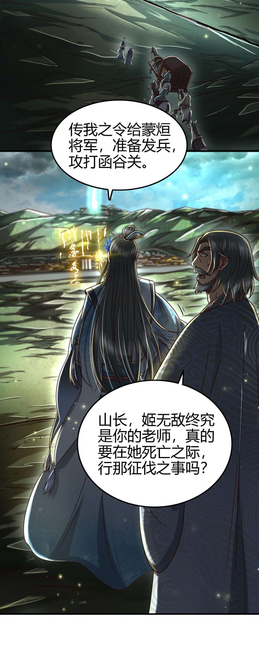 167 我来起死回生54