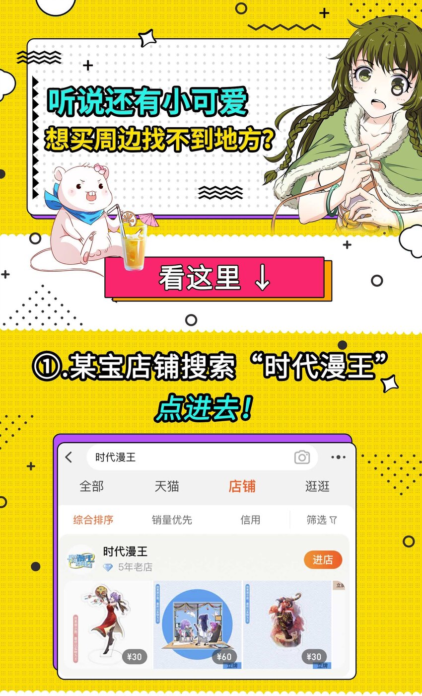 203 春申君的计划41