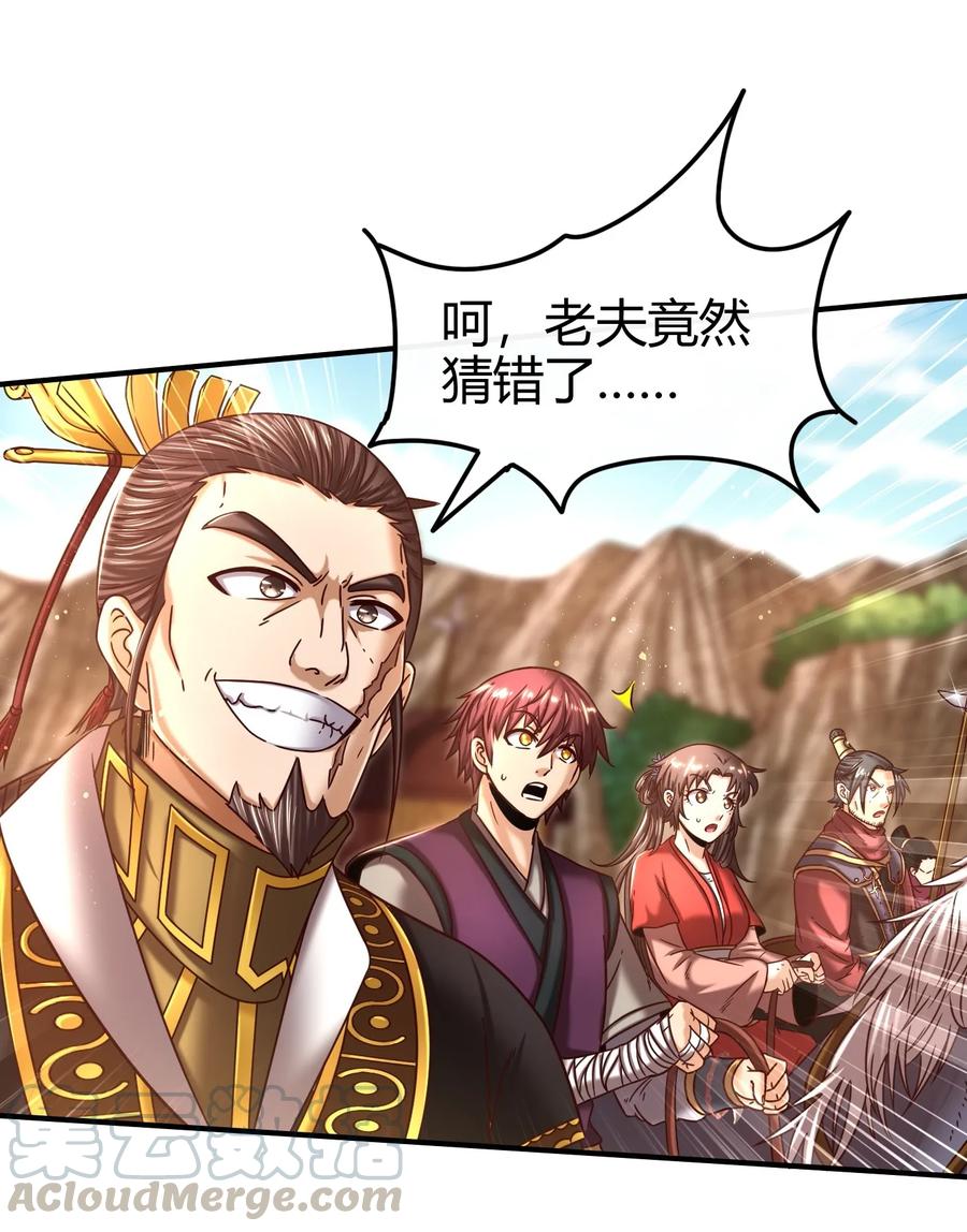 77 阳维裂解68