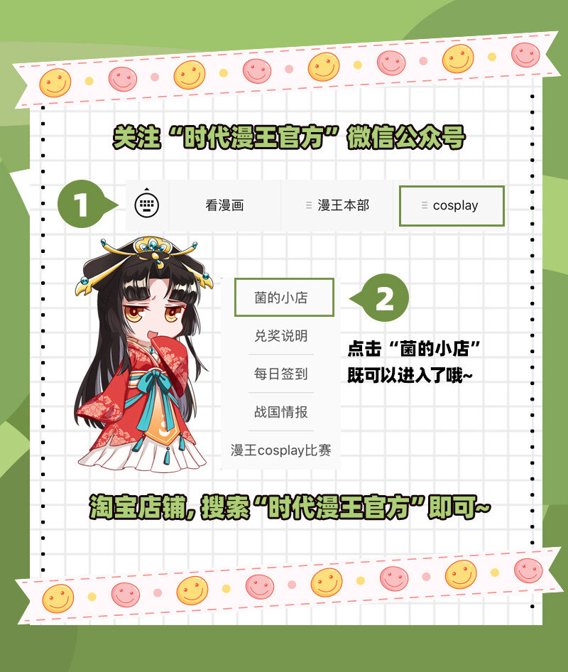 52 九黎心血86