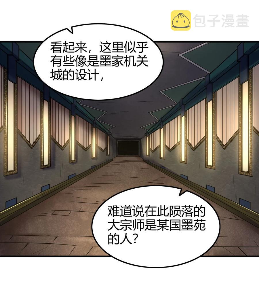 87 机关城19
