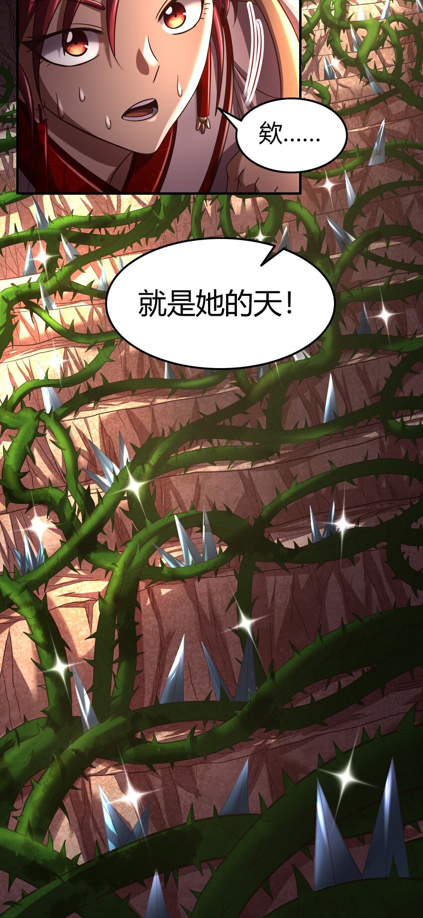 57 告天之礼61