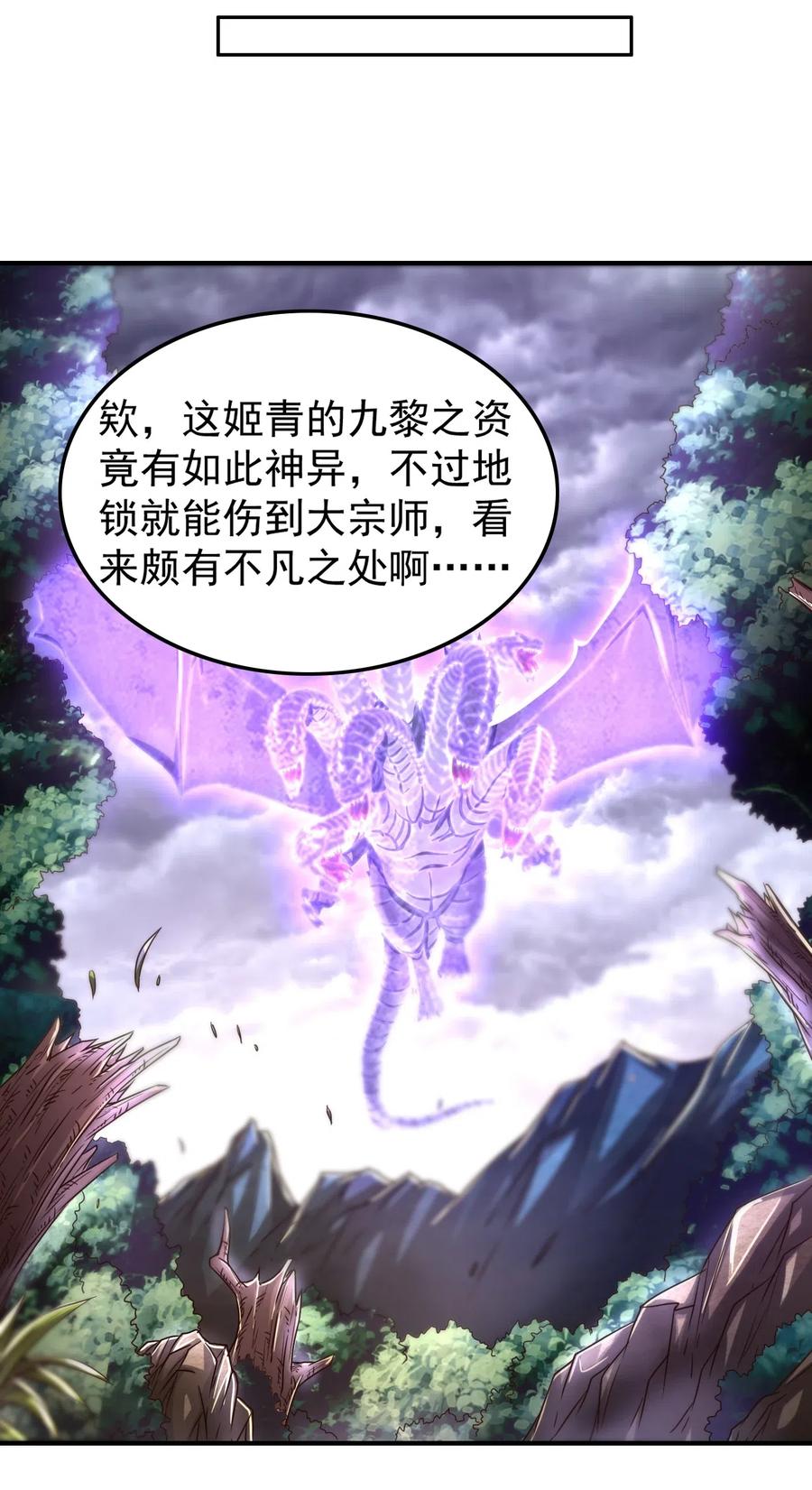 145 我要带她离开9
