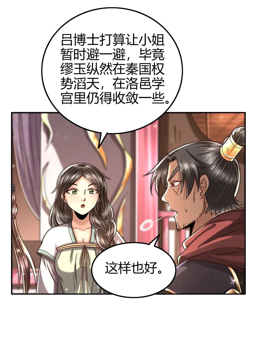119 砸你一鼎5