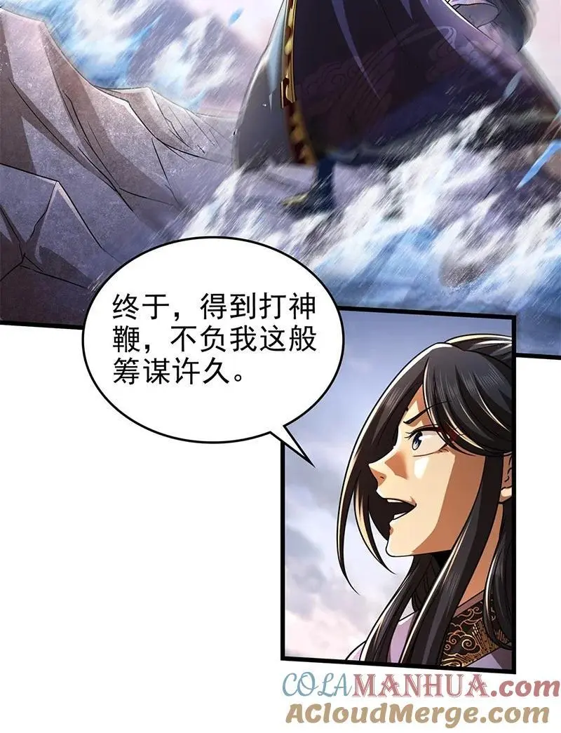 274 协议达成18