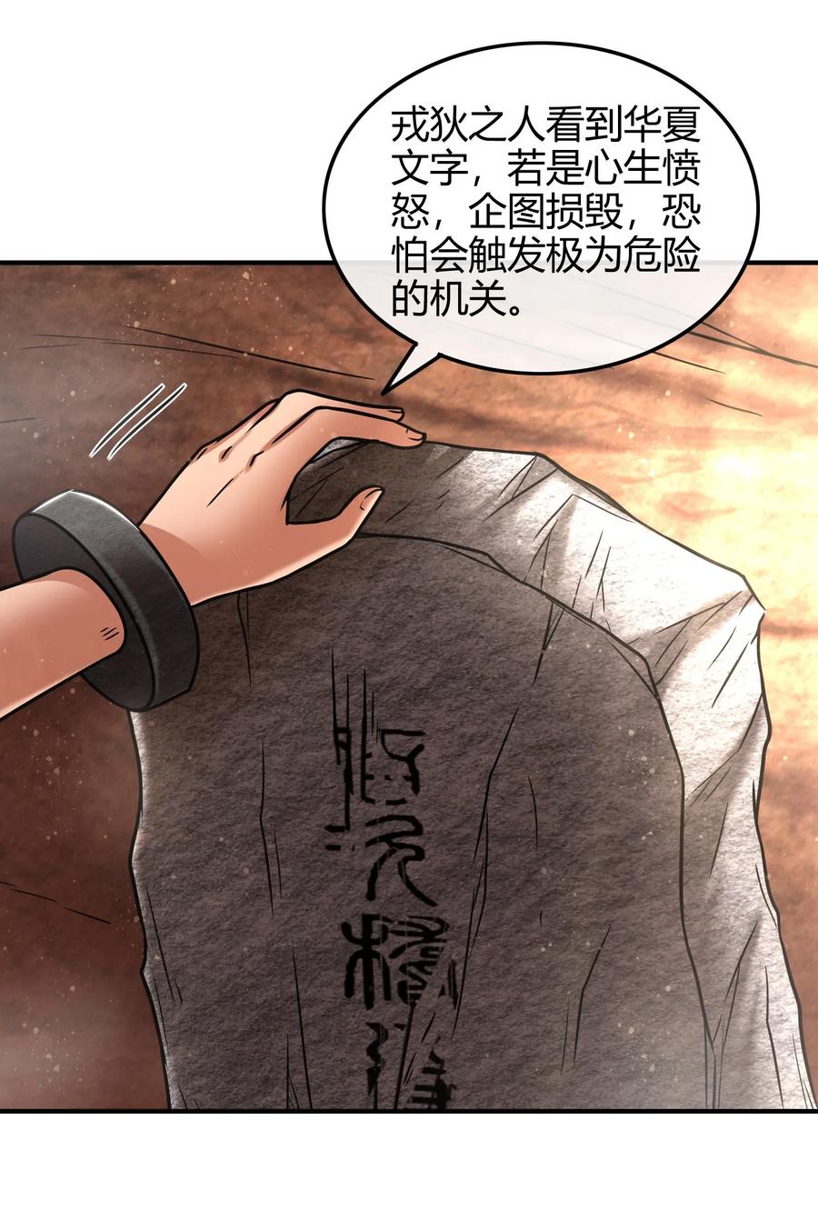 87 机关城17
