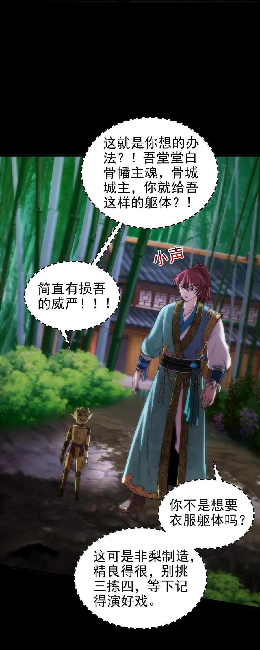 297 新的计划19