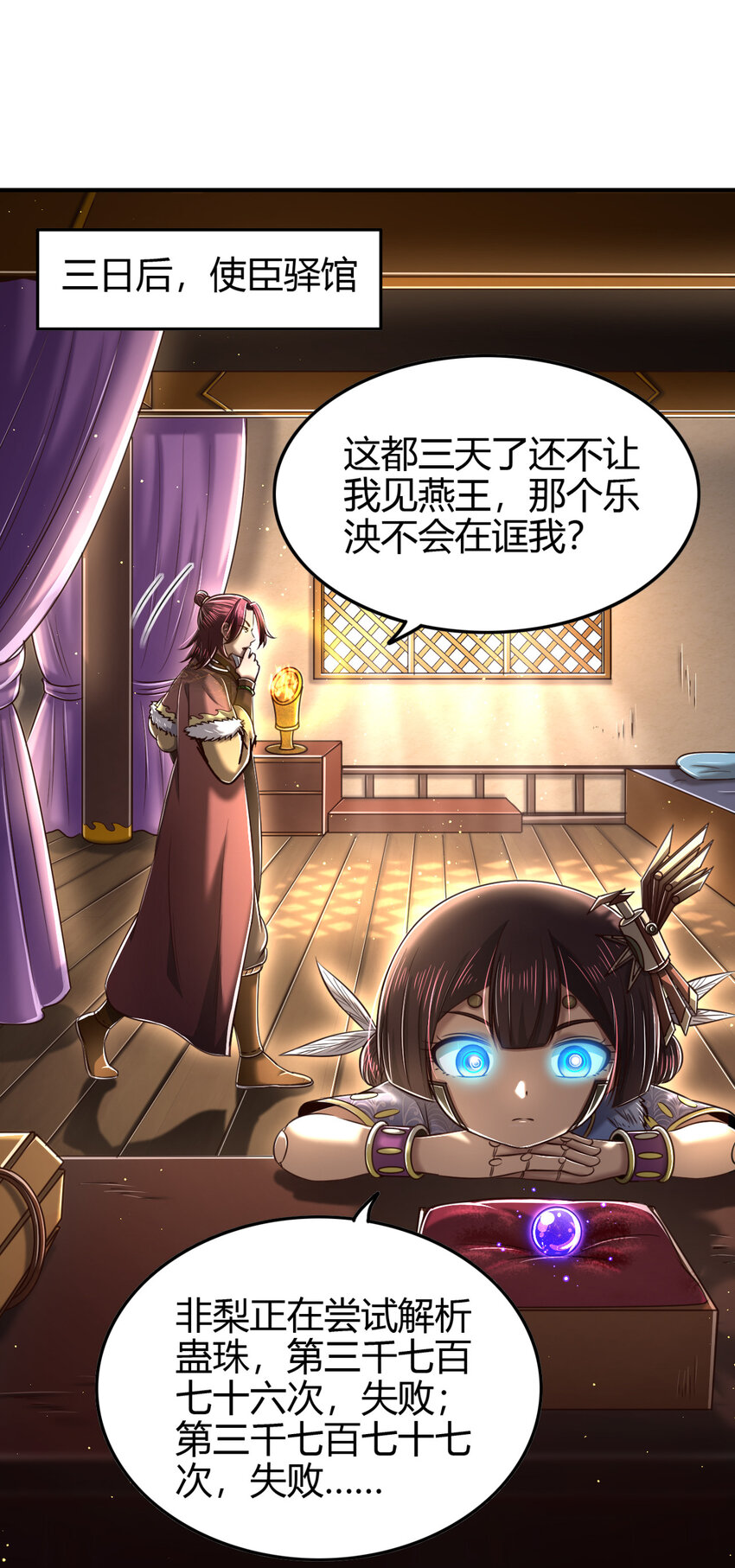 225 无处曾相逢1