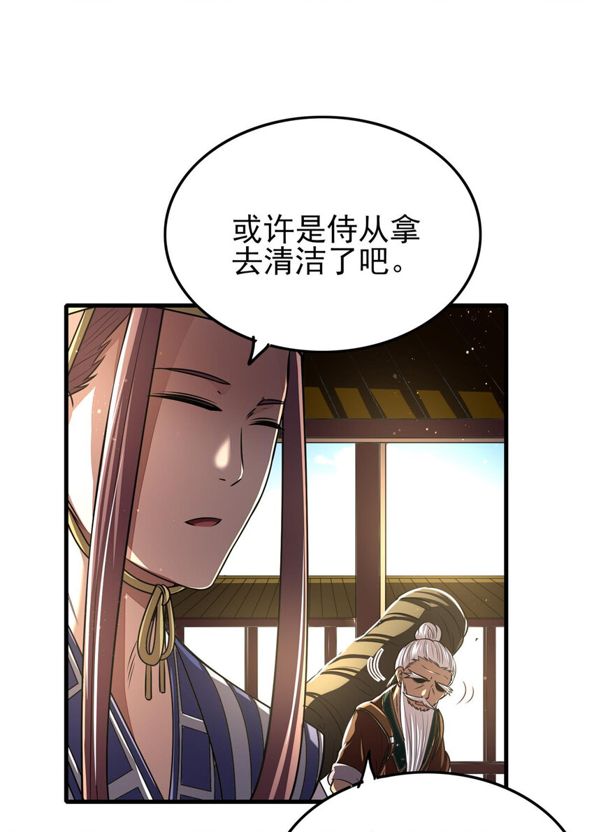 196 肉林酒池45