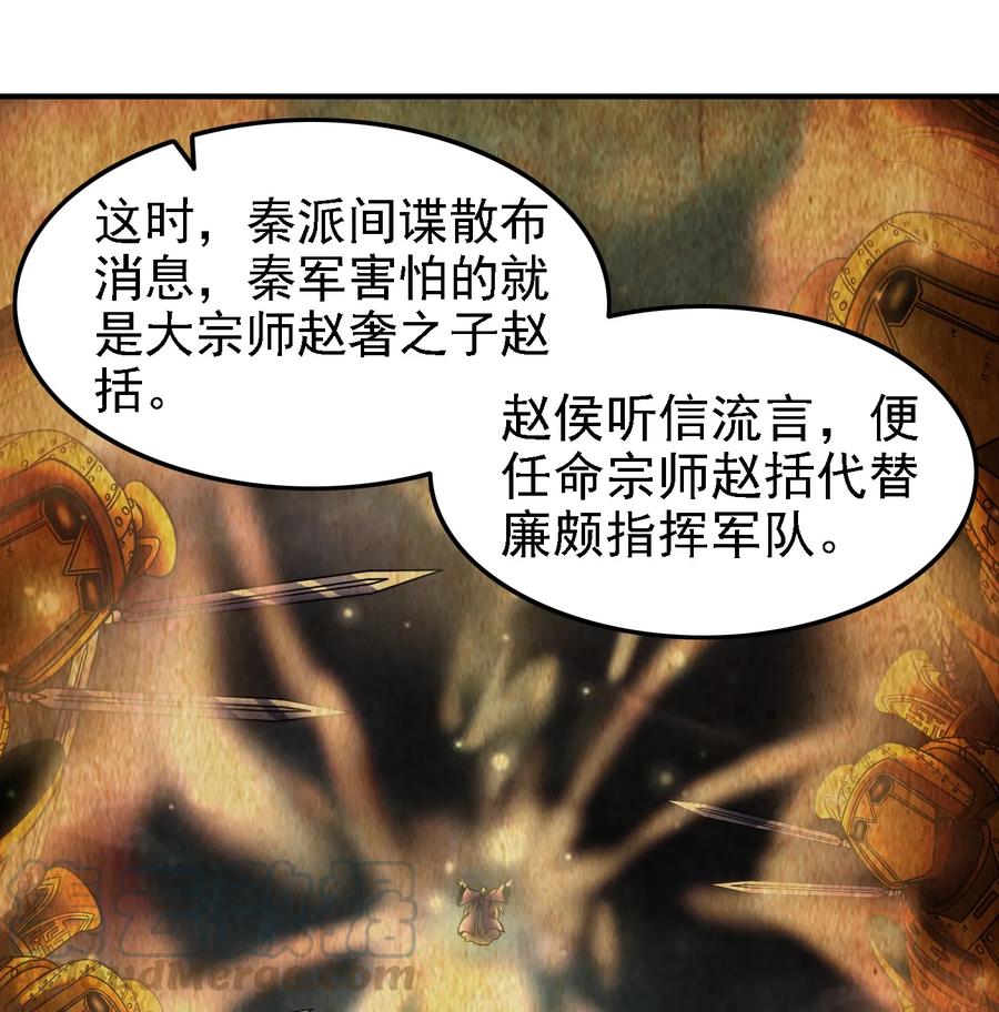 75 就你话多36