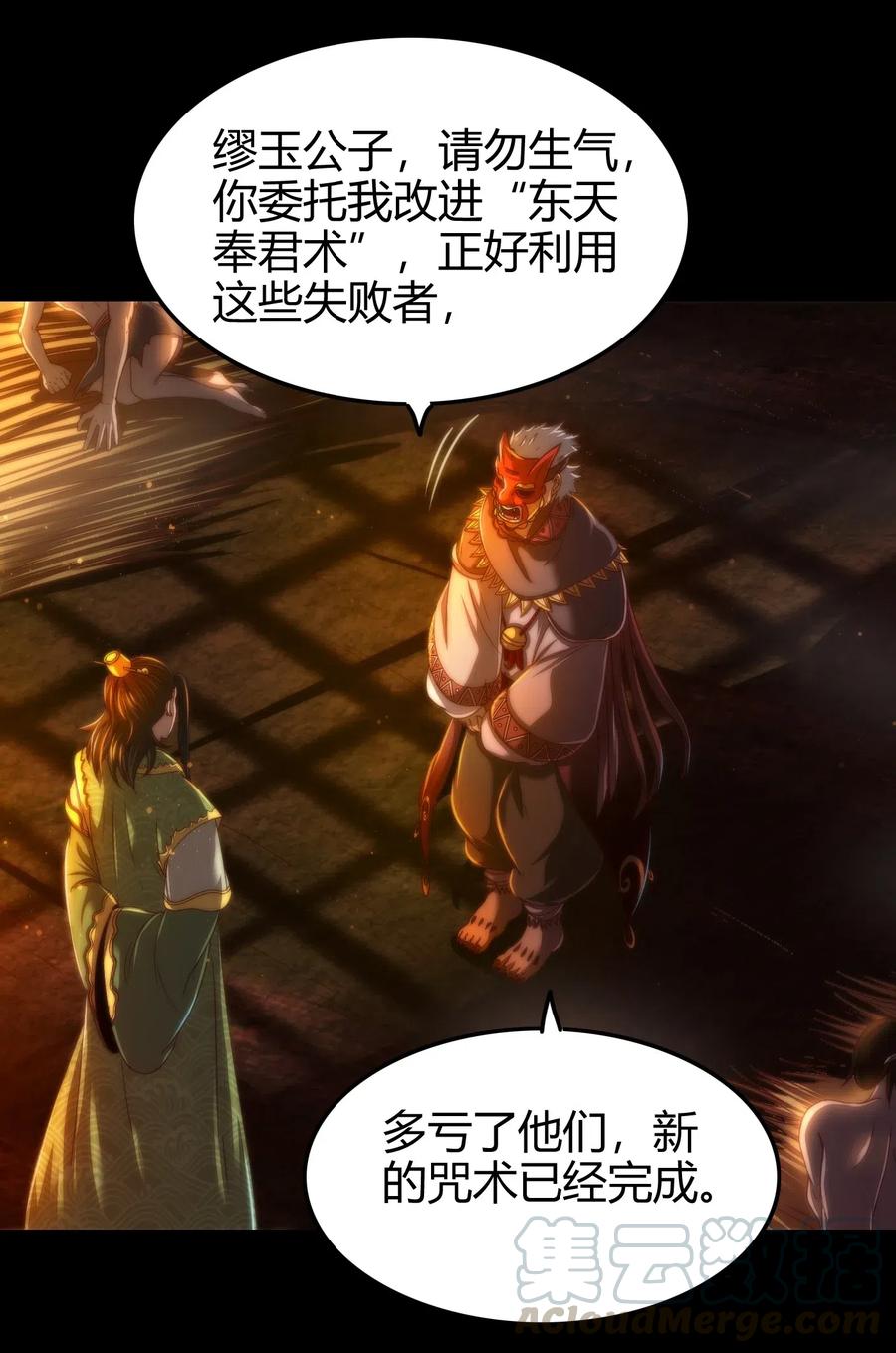 134 叛徒56