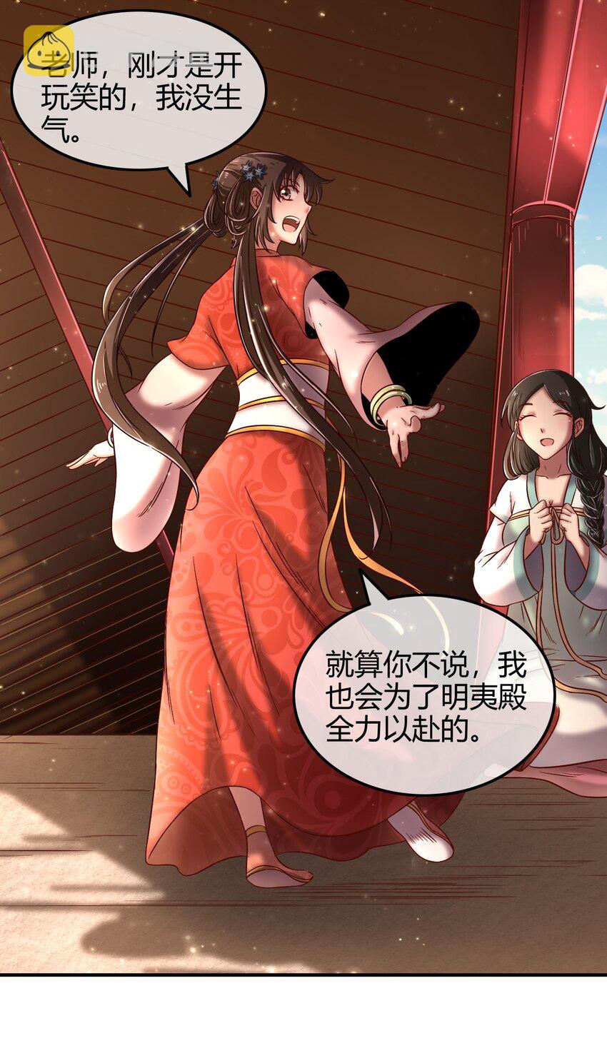 60 商璃VS王玄清76