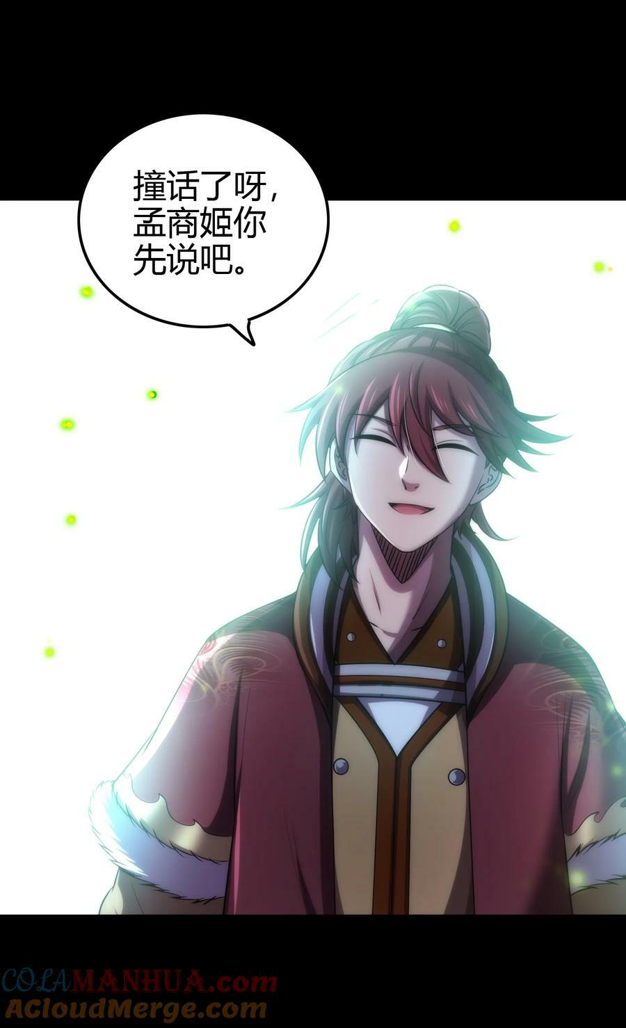247 别来无恙36